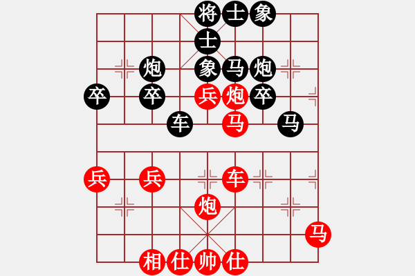 象棋棋譜圖片：橫才俊儒[292832991] -VS- GE GE[-] - 步數(shù)：40 