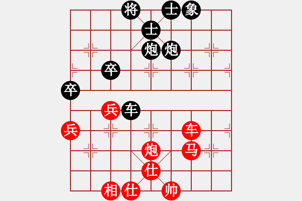 象棋棋譜圖片：橫才俊儒[292832991] -VS- GE GE[-] - 步數(shù)：60 