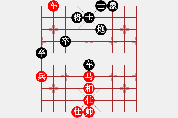 象棋棋譜圖片：橫才俊儒[292832991] -VS- GE GE[-] - 步數(shù)：70 