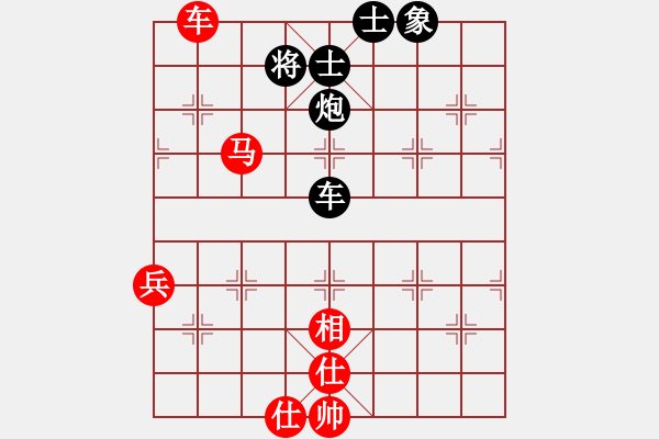 象棋棋譜圖片：橫才俊儒[292832991] -VS- GE GE[-] - 步數(shù)：75 