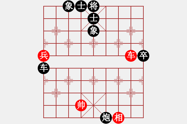 象棋棋譜圖片：chen_anxin[紅] -VS- peerdeer[黑] - 步數(shù)：100 