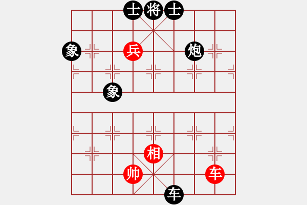 象棋棋譜圖片：chen_anxin[紅] -VS- peerdeer[黑] - 步數(shù)：140 