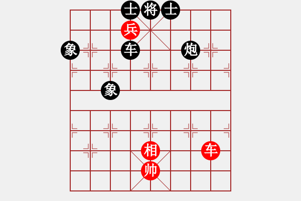 象棋棋譜圖片：chen_anxin[紅] -VS- peerdeer[黑] - 步數(shù)：150 