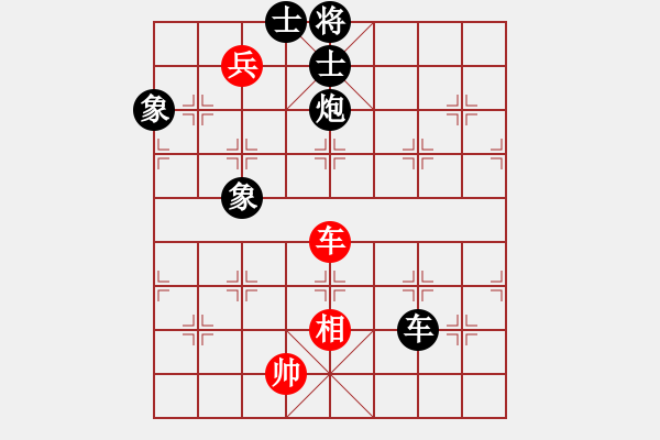 象棋棋譜圖片：chen_anxin[紅] -VS- peerdeer[黑] - 步數(shù)：160 