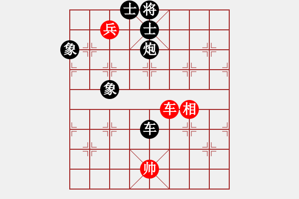 象棋棋譜圖片：chen_anxin[紅] -VS- peerdeer[黑] - 步數(shù)：170 