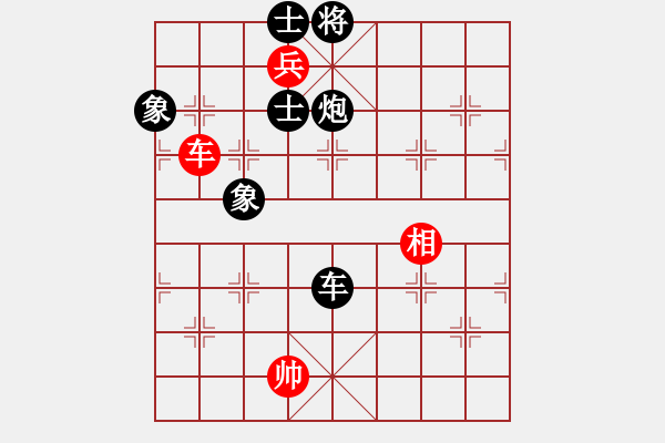 象棋棋譜圖片：chen_anxin[紅] -VS- peerdeer[黑] - 步數(shù)：180 