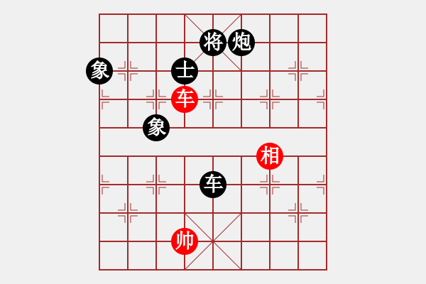 象棋棋譜圖片：chen_anxin[紅] -VS- peerdeer[黑] - 步數(shù)：190 