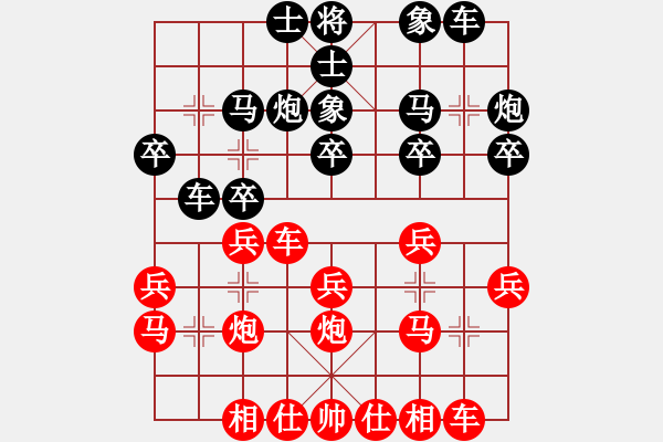 象棋棋譜圖片：chen_anxin[紅] -VS- peerdeer[黑] - 步數(shù)：20 