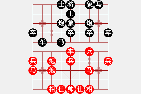 象棋棋譜圖片：chen_anxin[紅] -VS- peerdeer[黑] - 步數(shù)：30 