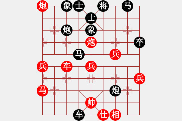 象棋棋譜圖片：chen_anxin[紅] -VS- peerdeer[黑] - 步數(shù)：50 