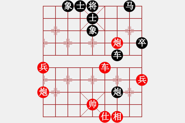 象棋棋譜圖片：chen_anxin[紅] -VS- peerdeer[黑] - 步數(shù)：60 