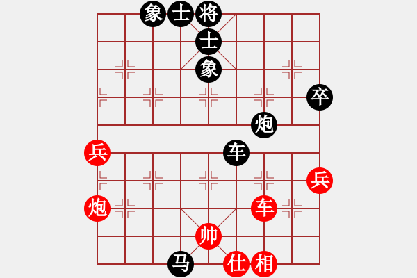 象棋棋譜圖片：chen_anxin[紅] -VS- peerdeer[黑] - 步數(shù)：80 