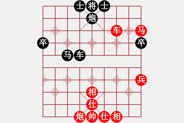 象棋棋譜圖片：西安軌道劉剛先勝中鐵一局校輝 - 步數(shù)：80 