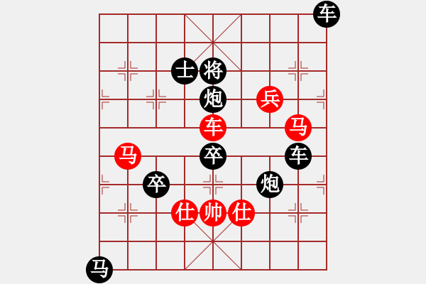 象棋棋譜圖片：星月形局 - 步數(shù)：10 