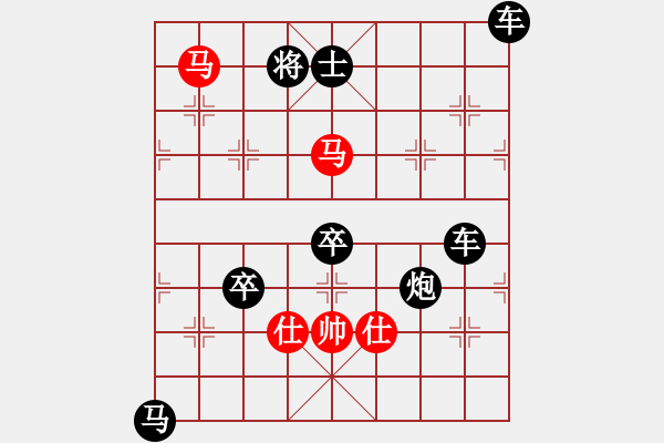 象棋棋譜圖片：星月形局 - 步數(shù)：29 