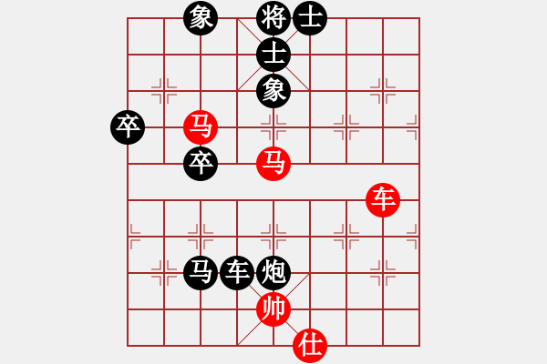 象棋棋譜圖片：飛天盾地(人王)-負-laila(日帥) - 步數(shù)：120 