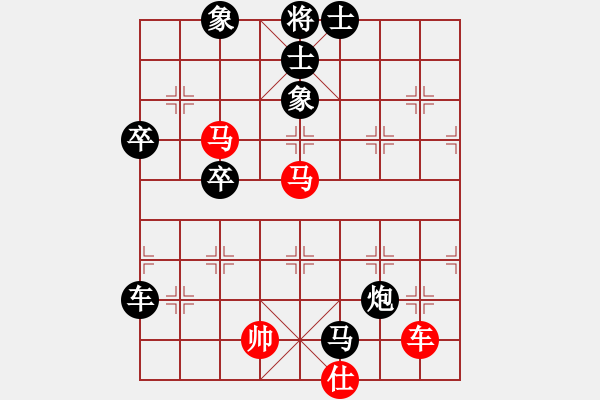 象棋棋譜圖片：飛天盾地(人王)-負-laila(日帥) - 步數(shù)：130 