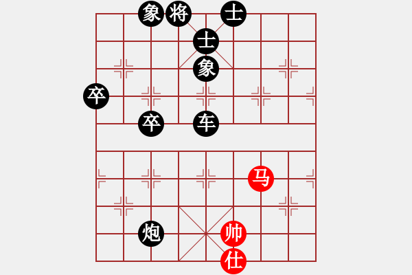 象棋棋譜圖片：飛天盾地(人王)-負-laila(日帥) - 步數(shù)：150 