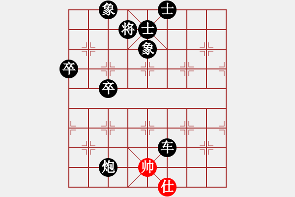 象棋棋譜圖片：飛天盾地(人王)-負-laila(日帥) - 步數(shù)：160 