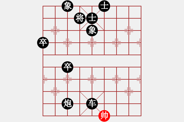 象棋棋譜圖片：飛天盾地(人王)-負-laila(日帥) - 步數(shù)：166 