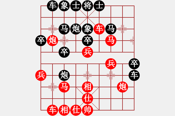 象棋棋譜圖片：飛天盾地(人王)-負-laila(日帥) - 步數(shù)：30 