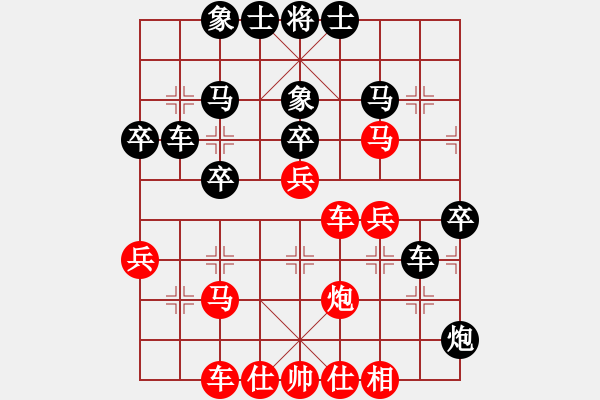 象棋棋譜圖片：飛天盾地(人王)-負-laila(日帥) - 步數(shù)：40 