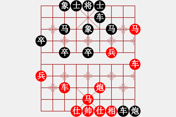 象棋棋譜圖片：飛天盾地(人王)-負-laila(日帥) - 步數(shù)：50 