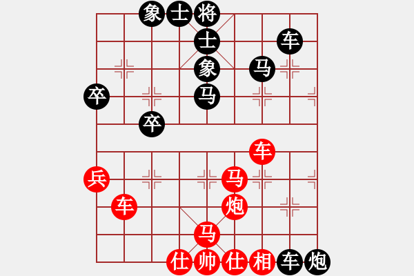 象棋棋譜圖片：飛天盾地(人王)-負-laila(日帥) - 步數(shù)：60 