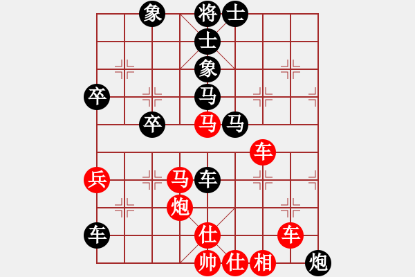 象棋棋譜圖片：飛天盾地(人王)-負-laila(日帥) - 步數(shù)：80 