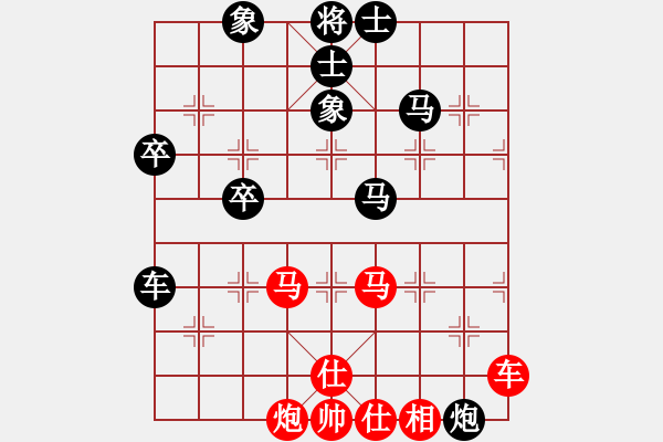 象棋棋譜圖片：飛天盾地(人王)-負-laila(日帥) - 步數(shù)：90 