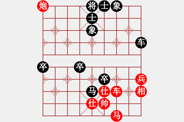 象棋棋譜圖片：巫法舞天(8段)-和-網(wǎng)上無敵(日帥) - 步數(shù)：100 