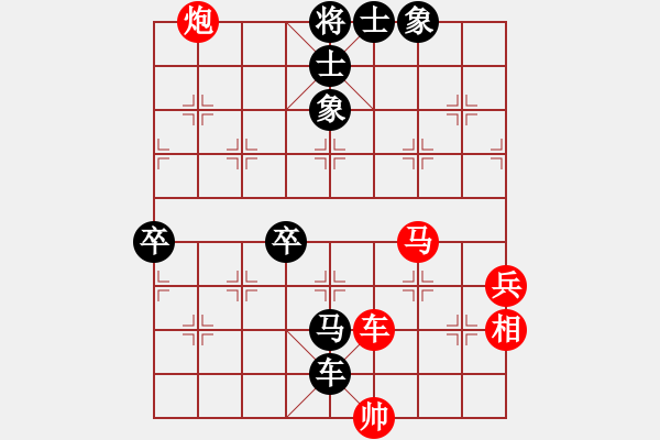 象棋棋譜圖片：巫法舞天(8段)-和-網(wǎng)上無敵(日帥) - 步數(shù)：110 