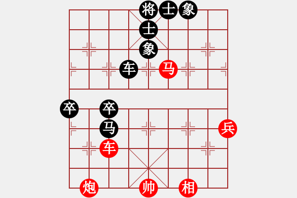 象棋棋譜圖片：巫法舞天(8段)-和-網(wǎng)上無敵(日帥) - 步數(shù)：120 