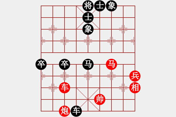 象棋棋譜圖片：巫法舞天(8段)-和-網(wǎng)上無敵(日帥) - 步數(shù)：130 