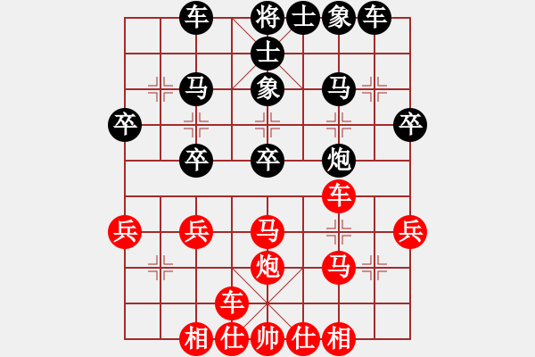 象棋棋譜圖片：巫法舞天(8段)-和-網(wǎng)上無敵(日帥) - 步數(shù)：30 