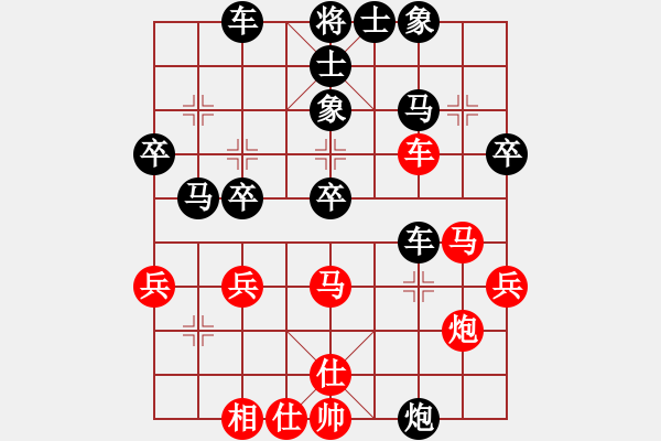 象棋棋譜圖片：巫法舞天(8段)-和-網(wǎng)上無敵(日帥) - 步數(shù)：40 