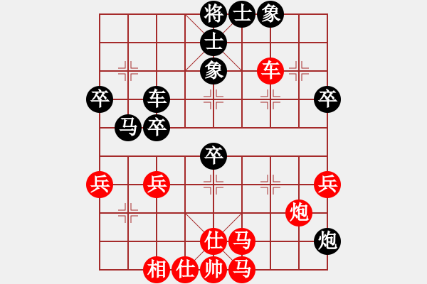 象棋棋譜圖片：巫法舞天(8段)-和-網(wǎng)上無敵(日帥) - 步數(shù)：50 