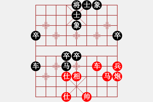 象棋棋譜圖片：巫法舞天(8段)-和-網(wǎng)上無敵(日帥) - 步數(shù)：70 