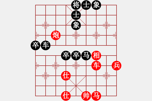 象棋棋譜圖片：巫法舞天(8段)-和-網(wǎng)上無敵(日帥) - 步數(shù)：80 