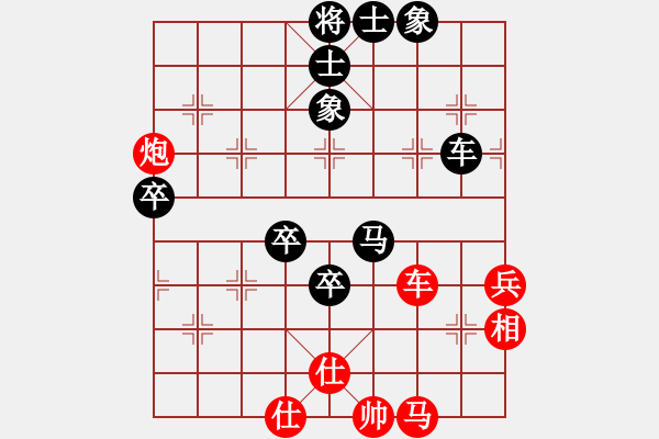 象棋棋譜圖片：巫法舞天(8段)-和-網(wǎng)上無敵(日帥) - 步數(shù)：90 