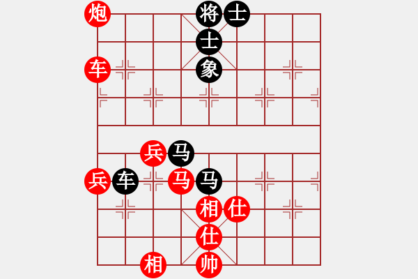 象棋棋譜圖片：飛刀浪子(8段)-勝-攻擊的藝術(shù)(月將) - 步數(shù)：100 