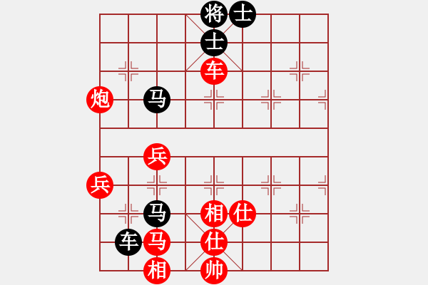 象棋棋譜圖片：飛刀浪子(8段)-勝-攻擊的藝術(shù)(月將) - 步數(shù)：110 