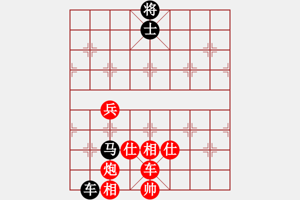 象棋棋譜圖片：飛刀浪子(8段)-勝-攻擊的藝術(shù)(月將) - 步數(shù)：130 