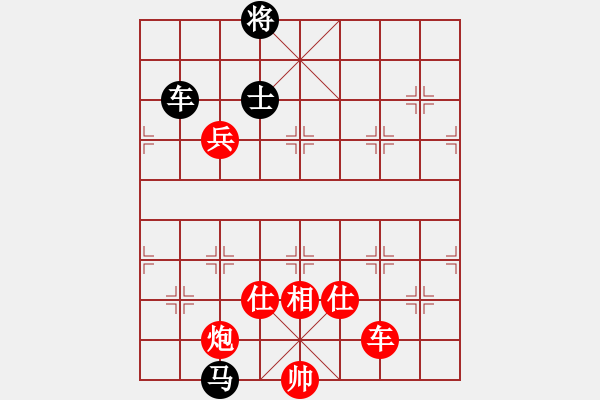 象棋棋譜圖片：飛刀浪子(8段)-勝-攻擊的藝術(shù)(月將) - 步數(shù)：140 