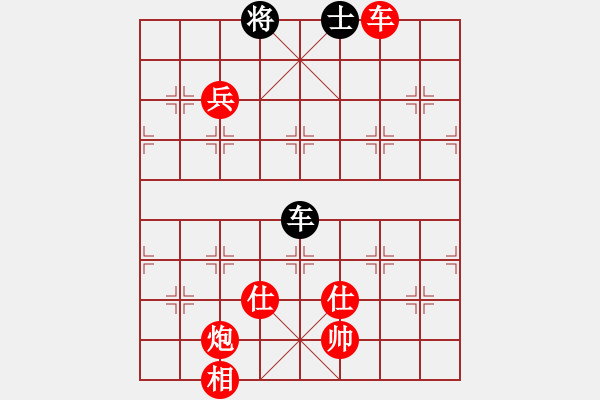 象棋棋譜圖片：飛刀浪子(8段)-勝-攻擊的藝術(shù)(月將) - 步數(shù)：150 