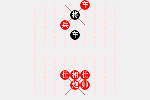 象棋棋譜圖片：飛刀浪子(8段)-勝-攻擊的藝術(shù)(月將) - 步數(shù)：160 