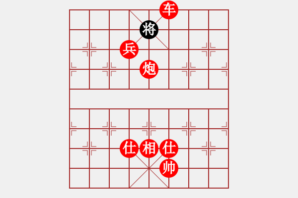 象棋棋譜圖片：飛刀浪子(8段)-勝-攻擊的藝術(shù)(月將) - 步數(shù)：161 