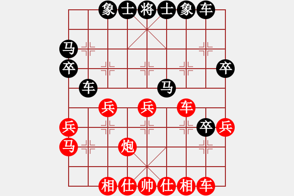 象棋棋譜圖片：飛刀浪子(8段)-勝-攻擊的藝術(shù)(月將) - 步數(shù)：30 