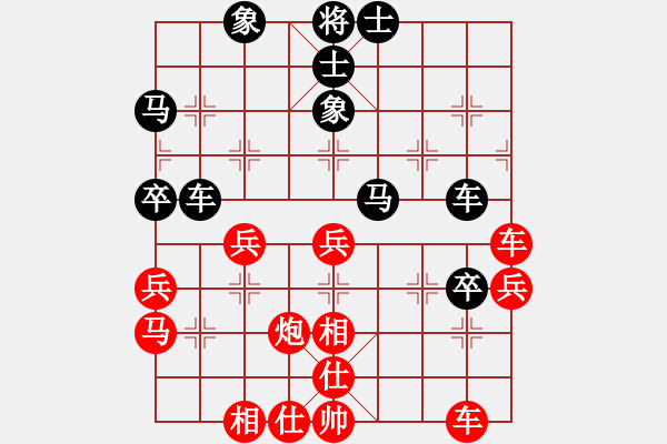 象棋棋譜圖片：飛刀浪子(8段)-勝-攻擊的藝術(shù)(月將) - 步數(shù)：40 