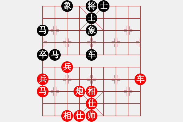 象棋棋譜圖片：飛刀浪子(8段)-勝-攻擊的藝術(shù)(月將) - 步數(shù)：50 